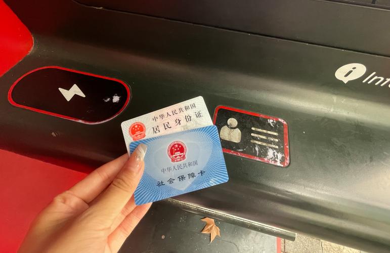 博远换医保卡的流程：小白必看的详细指南，避开这些常见坑