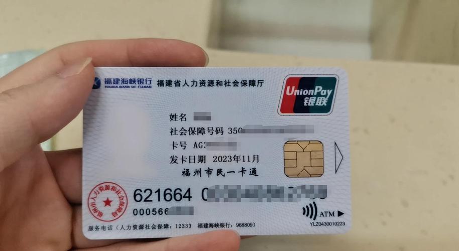 博远医保换现金新政策解读：电子医保卡提取全攻略，小白必看！