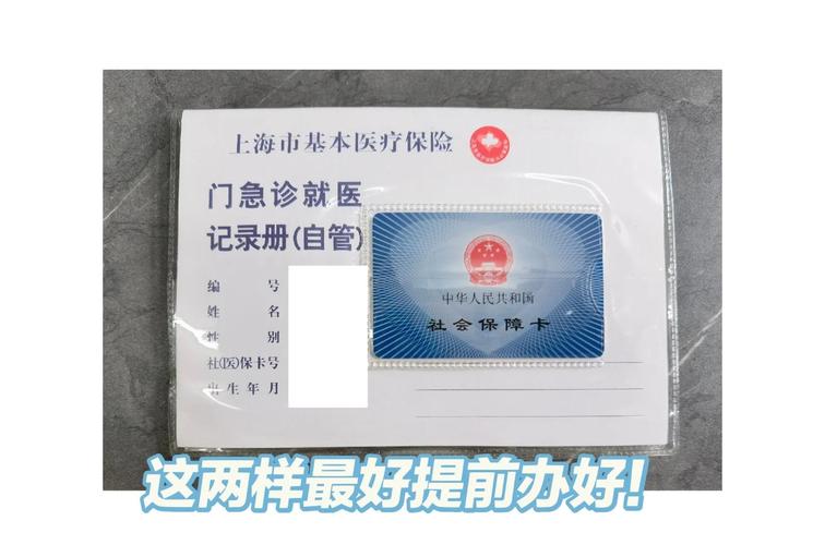 博远外地已停保的医保卡余额怎么取现？小白必看的正规操作指南