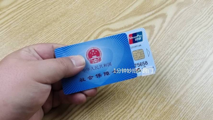 博远更换医保卡需要什么手续吗？小白必看的详细指南