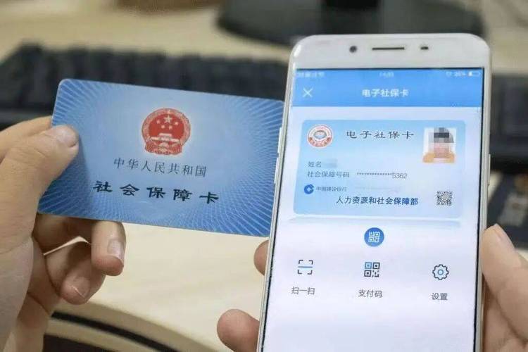 博远微信如何提取社保卡的钱呢视频教程小白必看