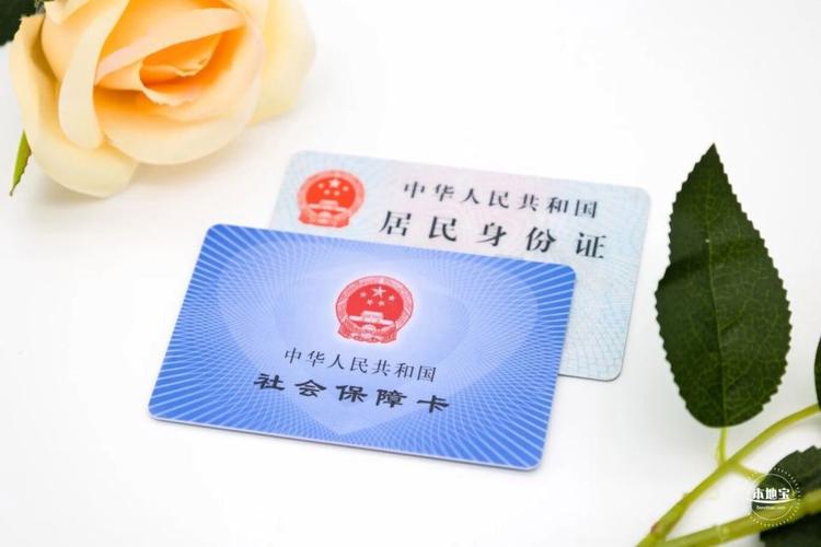 博远医保卡到期了怎么换？手把手教你轻松搞定