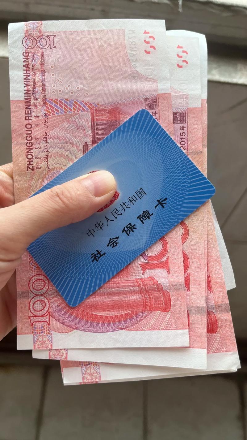 博远医保参保地换了新城市 原来的余额怎么处理最稳妥